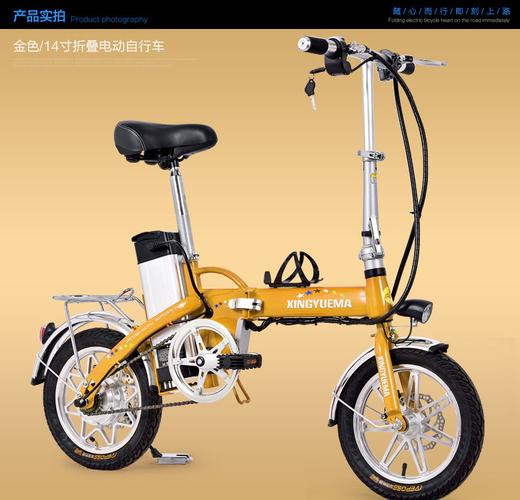 厂家直销 14寸折叠自行车 锂电池电动自行车 折叠电动车 代驾