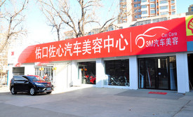 魔幻手机美容贴膜 小屏时代的极致呵护，尽在淄博团购