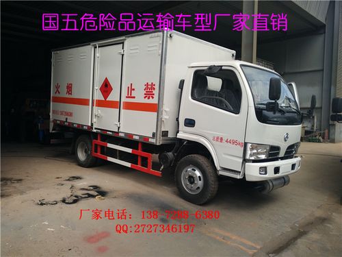 淄博市气瓶运输车厂家电话